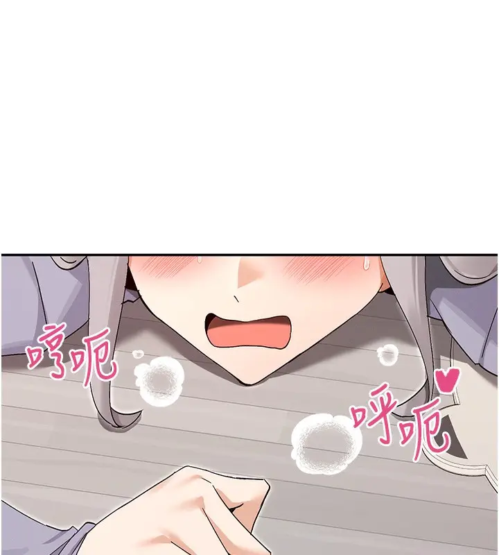 漫画《女神都在看这些?》第42话第135张图