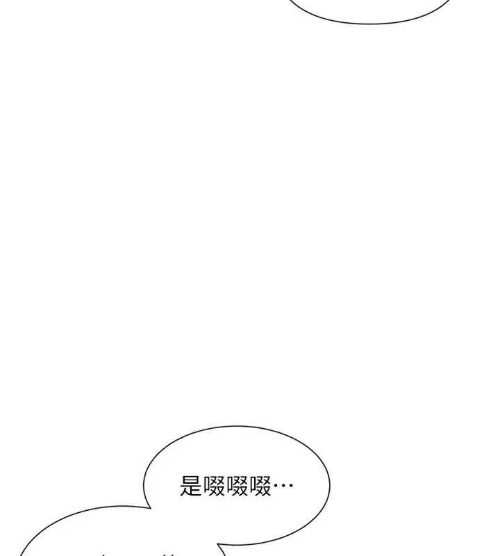 漫画《女神都在看这些?》第42话第3张图