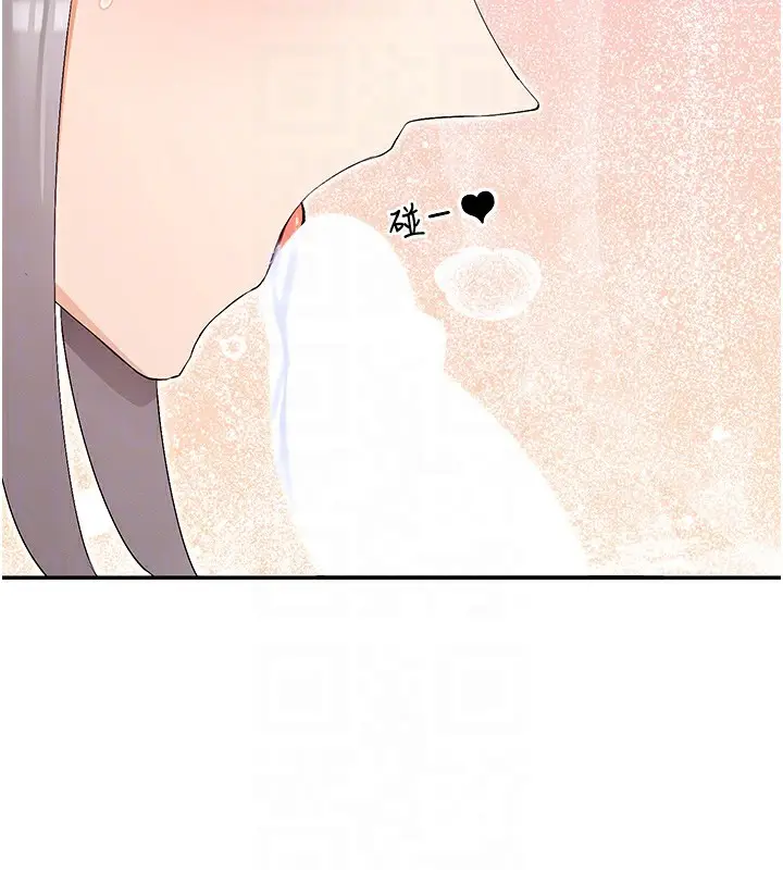 漫画《女神都在看这些?》第42话第36张图