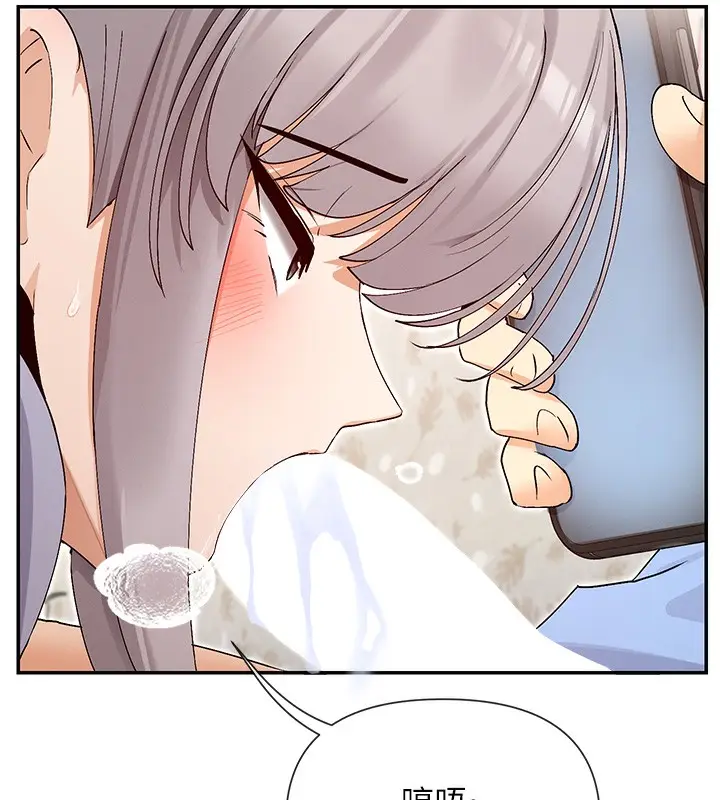 漫画《女神都在看这些?》第42话第41张图