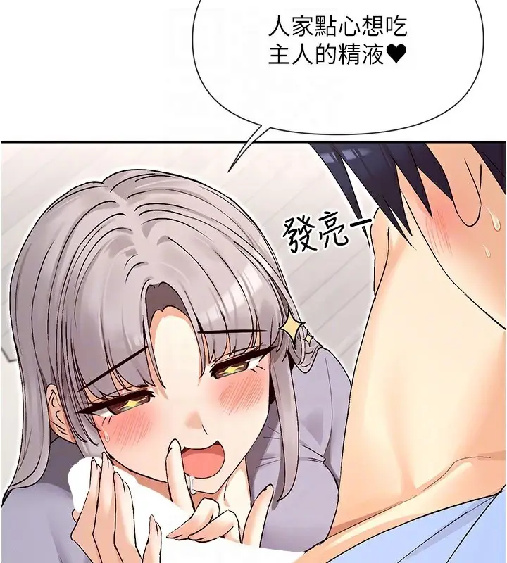 漫画《女神都在看这些?》第42话第51张图