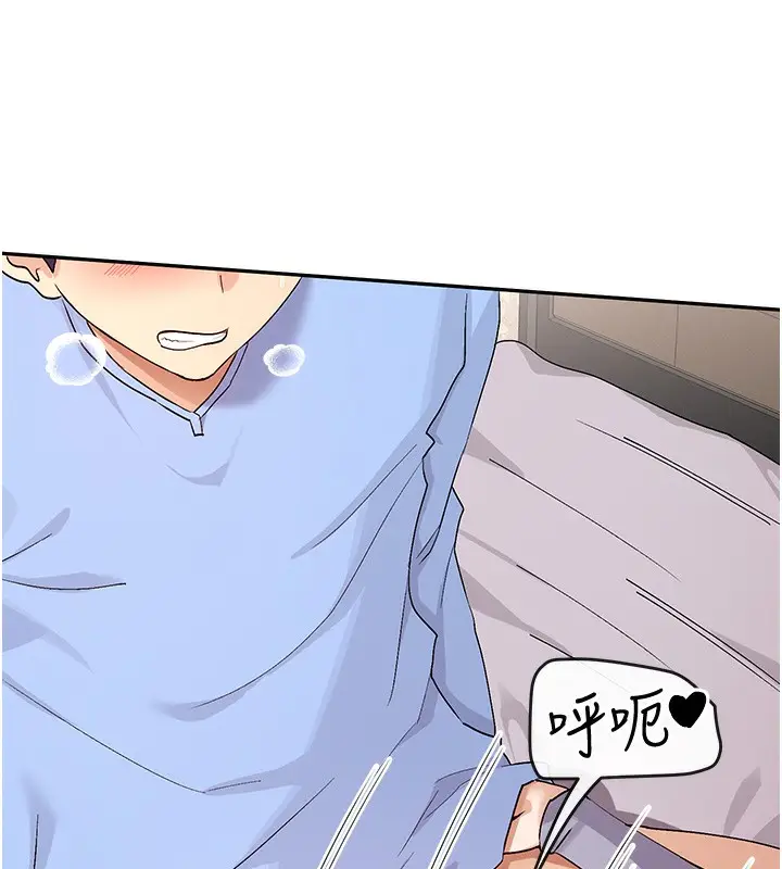 漫画《女神都在看这些?》第42话第63张图