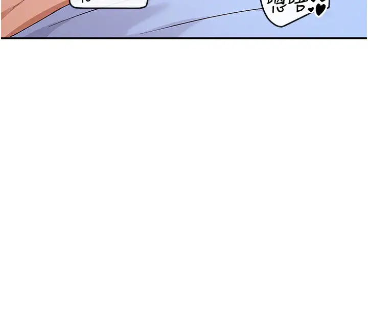 漫画《女神都在看这些?》第42话第69张图