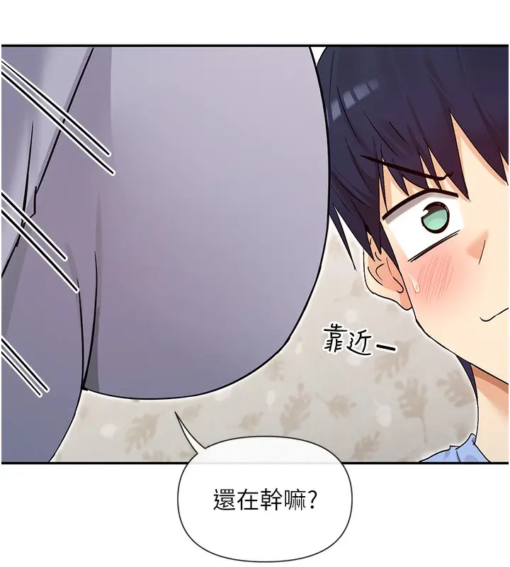 漫画《女神都在看这些?》第42话第7张图