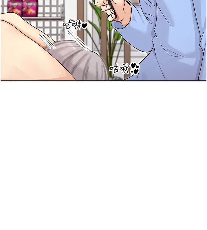 漫画《女神都在看这些?》第42话第71张图