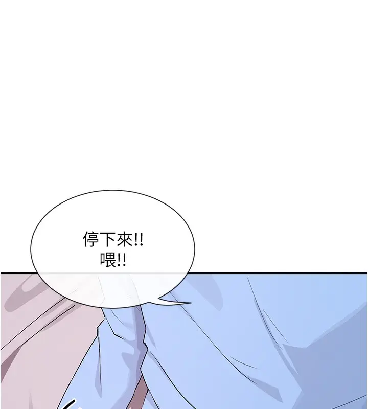 漫画《女神都在看这些?》第42话第74张图