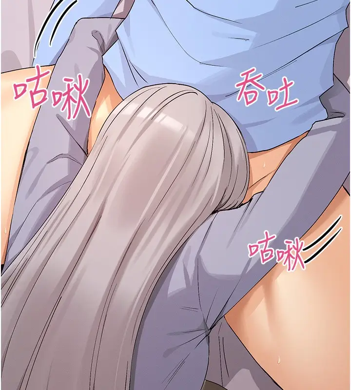 漫画《女神都在看这些?》第42话第75张图