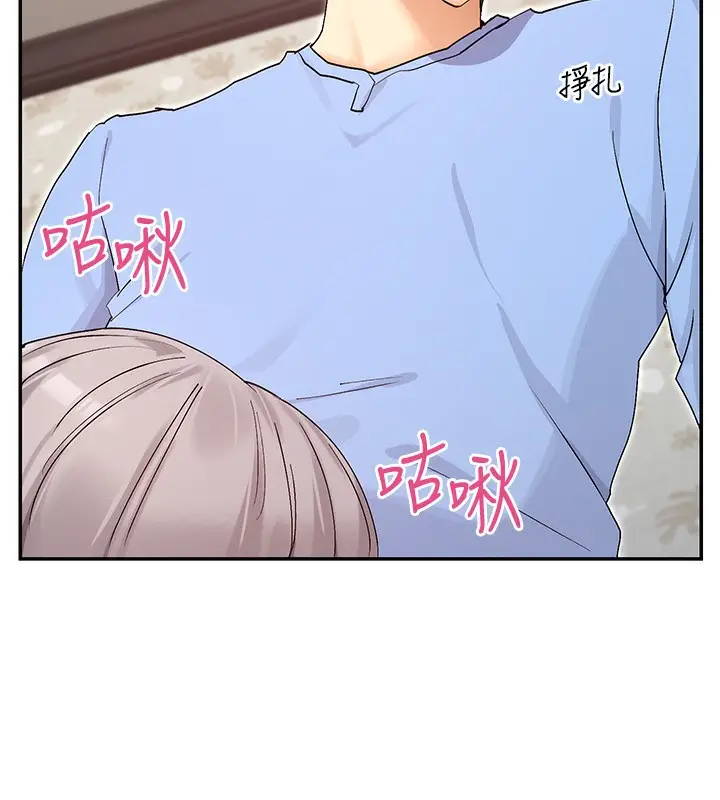 漫画《女神都在看这些?》第42话第80张图