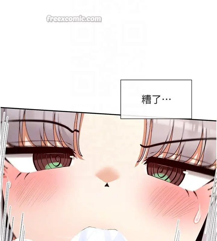 漫画《女神都在看这些?》第42话第84张图