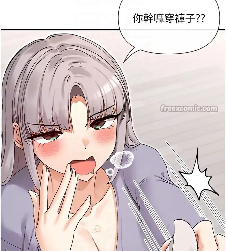 漫画《女神都在看这些?》第42话第98张图