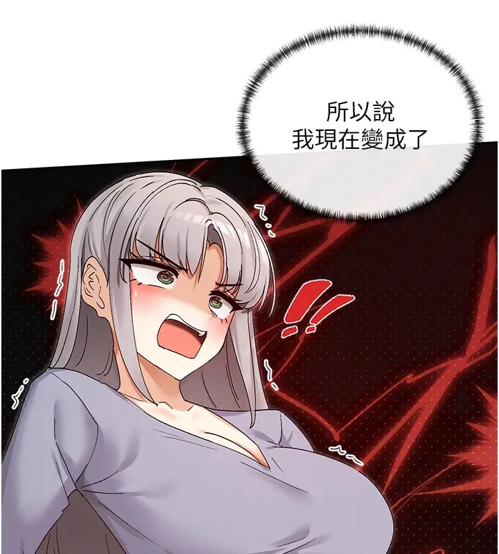 漫画《女神都在看这些?》第43话第134张图