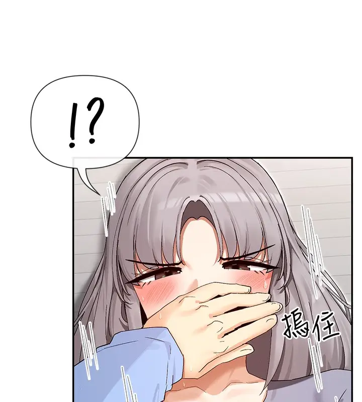 漫画《女神都在看这些?》第43话第29张图