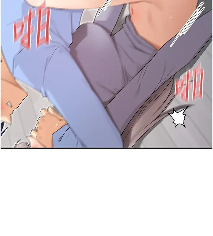 漫画《女神都在看这些?》第43话第32张图