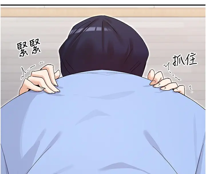 漫画《女神都在看这些?》第43话第34张图