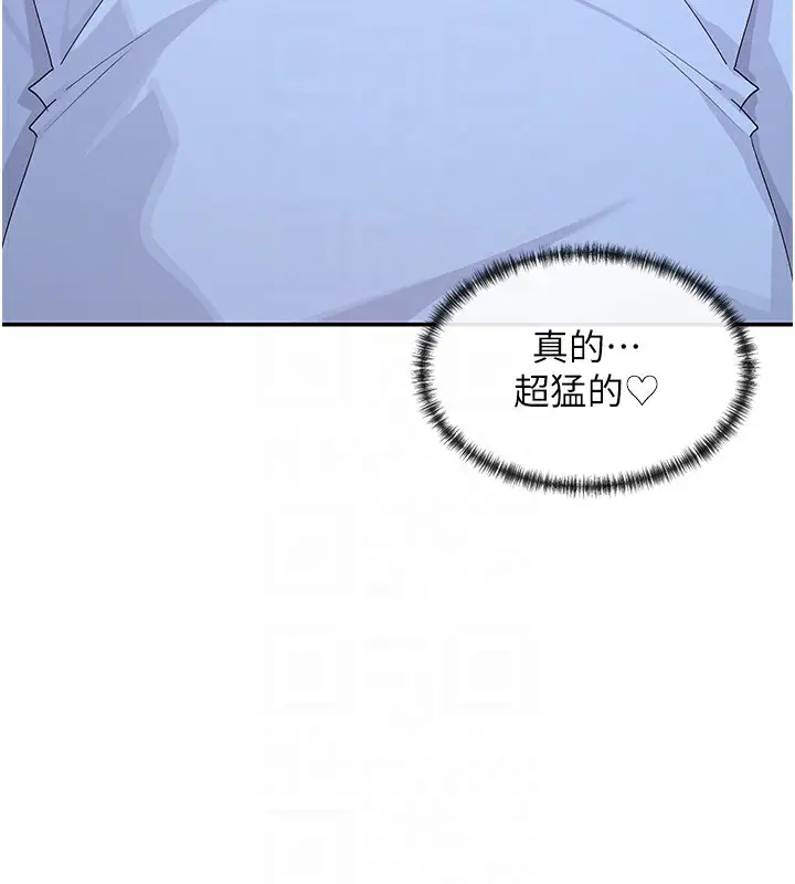 漫画《女神都在看这些?》第43话第35张图