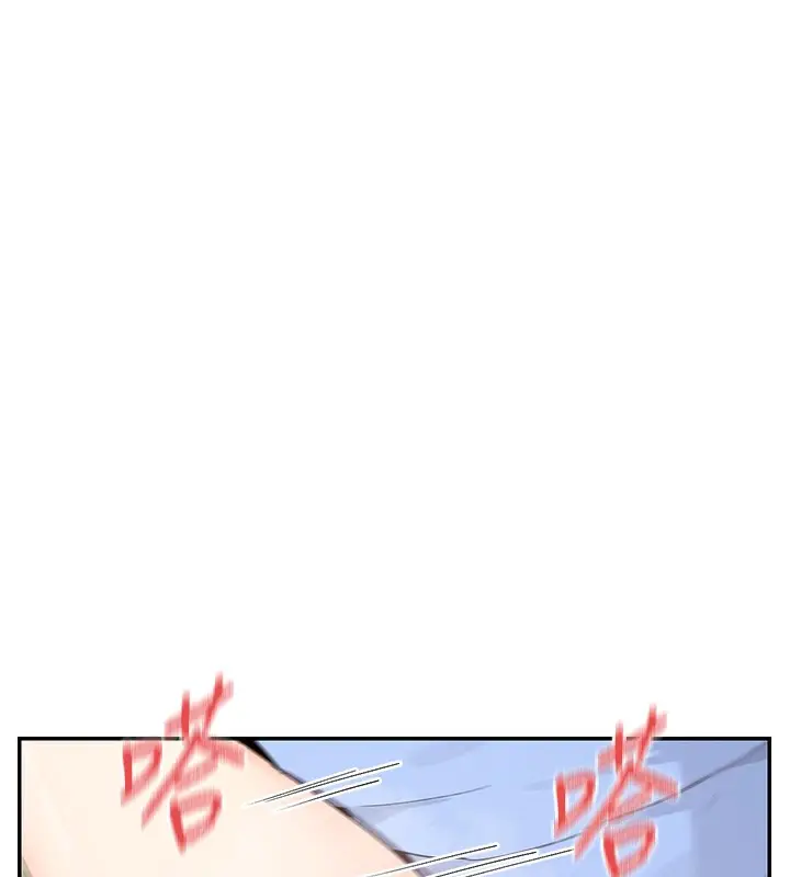 漫画《女神都在看这些?》第43话第58张图