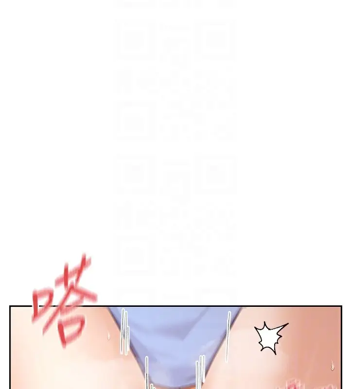 漫画《女神都在看这些?》第43话第65张图