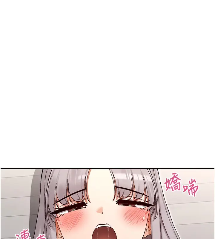 漫画《女神都在看这些?》第43话第68张图
