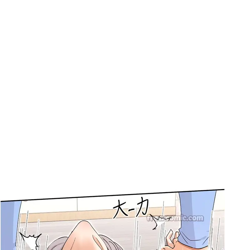 漫画《女神都在看这些?》第43话第70张图