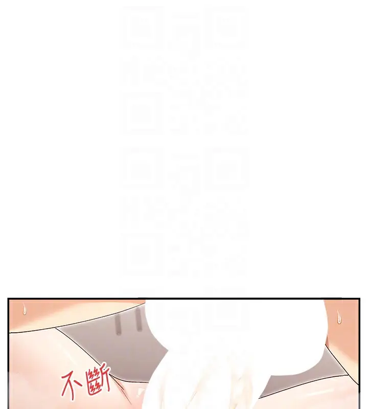 漫画《女神都在看这些?》第43话第85张图