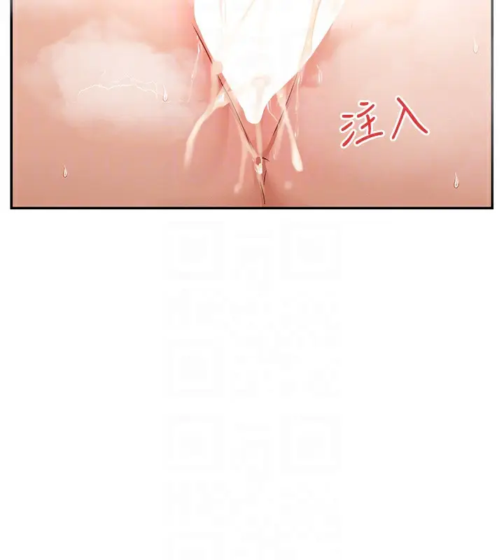 漫画《女神都在看这些?》第43话第86张图