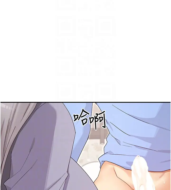 漫画《女神都在看这些?》第43话第87张图