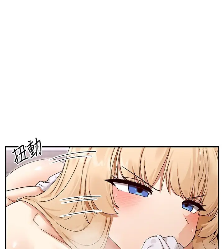 漫画《女神都在看这些?》第46话第114张图