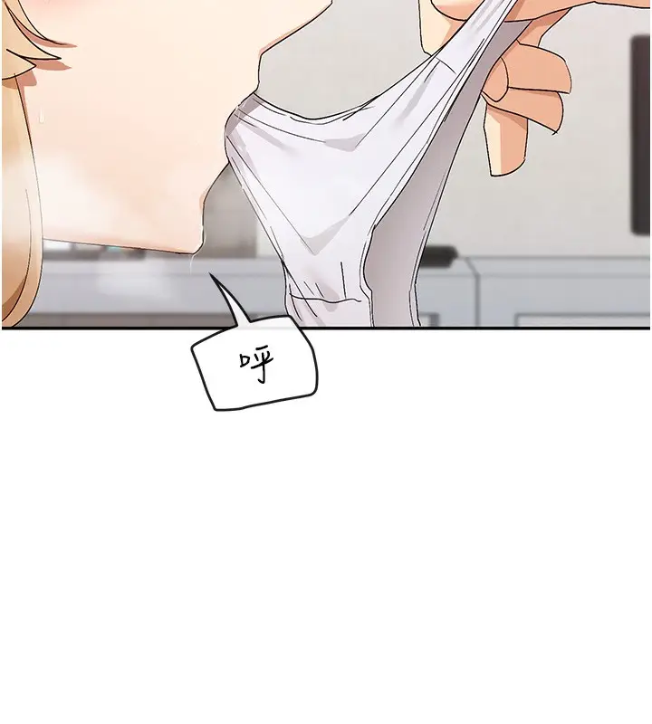 漫画《女神都在看这些?》第46话第120张图