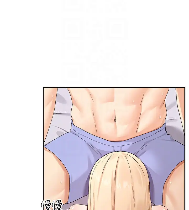 漫画《女神都在看这些?》第46话第125张图