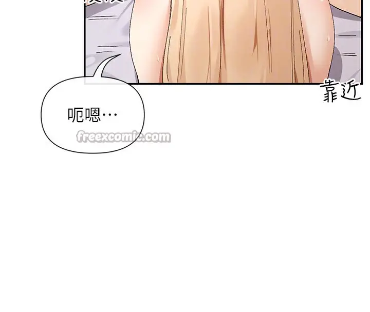 漫画《女神都在看这些?》第46话第126张图