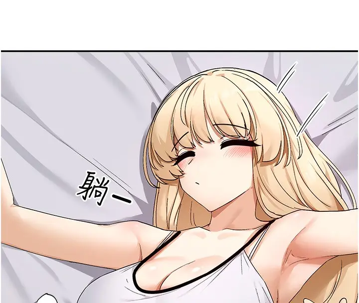 漫画《女神都在看这些?》第46话第13张图