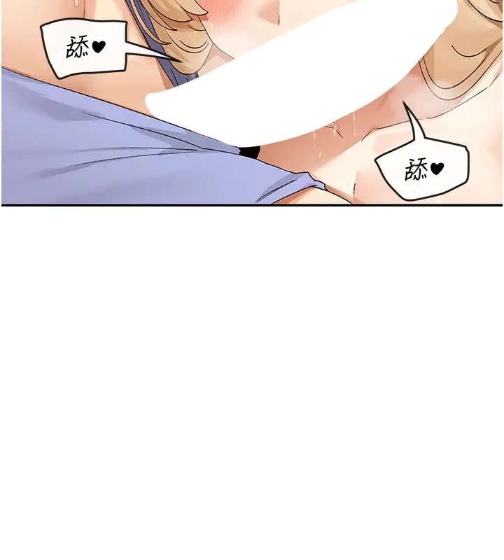 漫画《女神都在看这些?》第46话第136张图