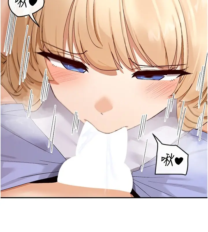 漫画《女神都在看这些?》第46话第142张图