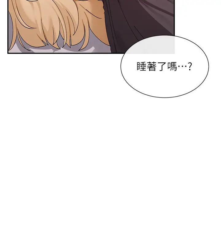 漫画《女神都在看这些?》第46话第22张图