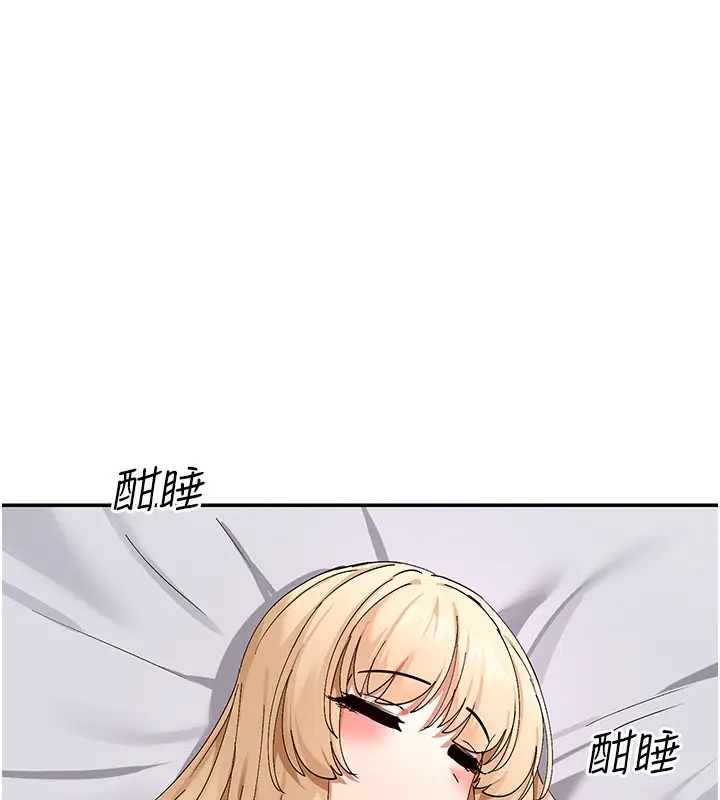 漫画《女神都在看这些?》第46话第23张图