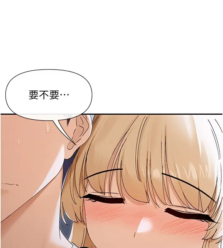 漫画《女神都在看这些?》第46话第3张图