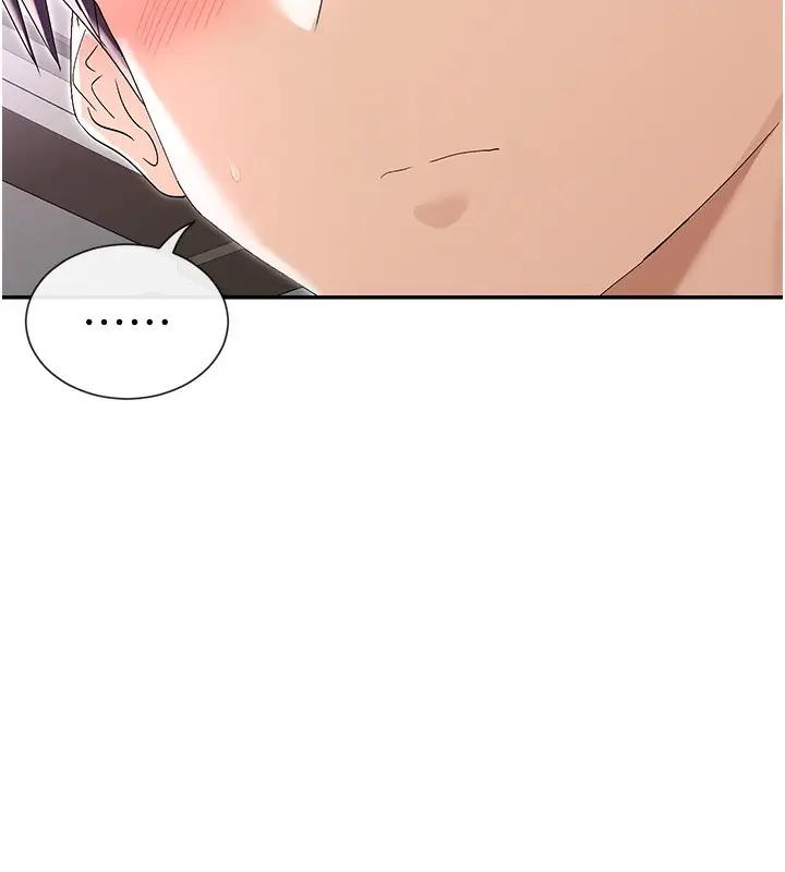 漫画《女神都在看这些?》第46话第31张图