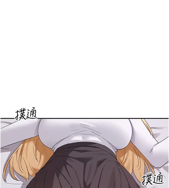 漫画《女神都在看这些?》第46话第32张图