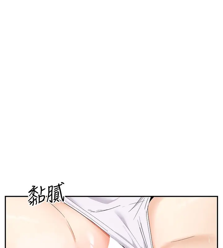 漫画《女神都在看这些?》第46话第40张图