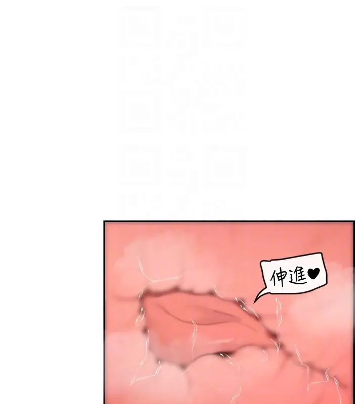 漫画《女神都在看这些?》第46话第49张图