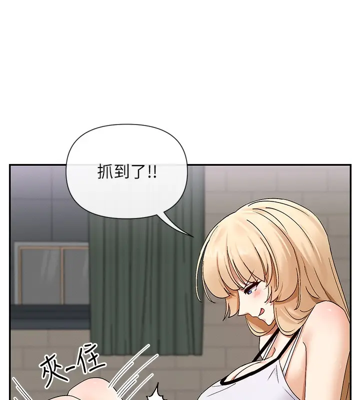 漫画《女神都在看这些?》第46话第53张图