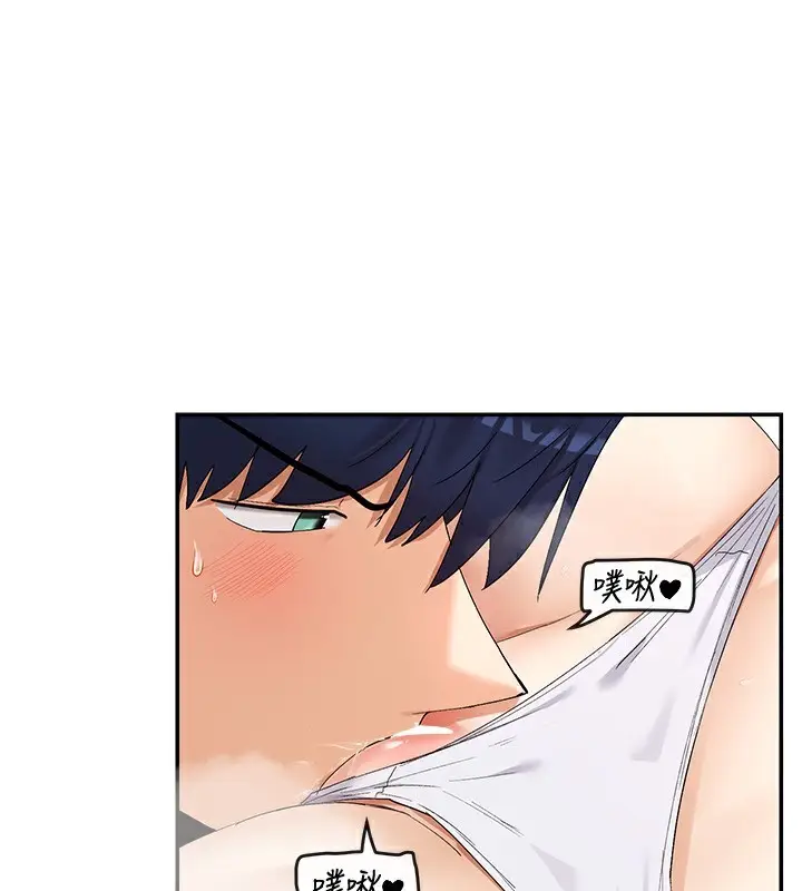 漫画《女神都在看这些?》第46话第63张图