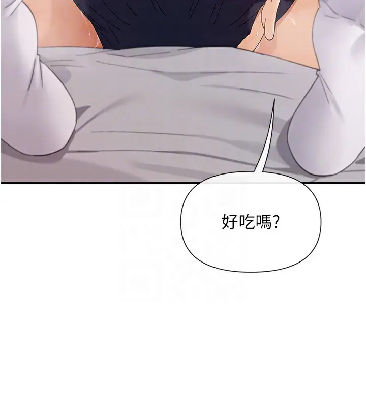 漫画《女神都在看这些?》第46话第67张图