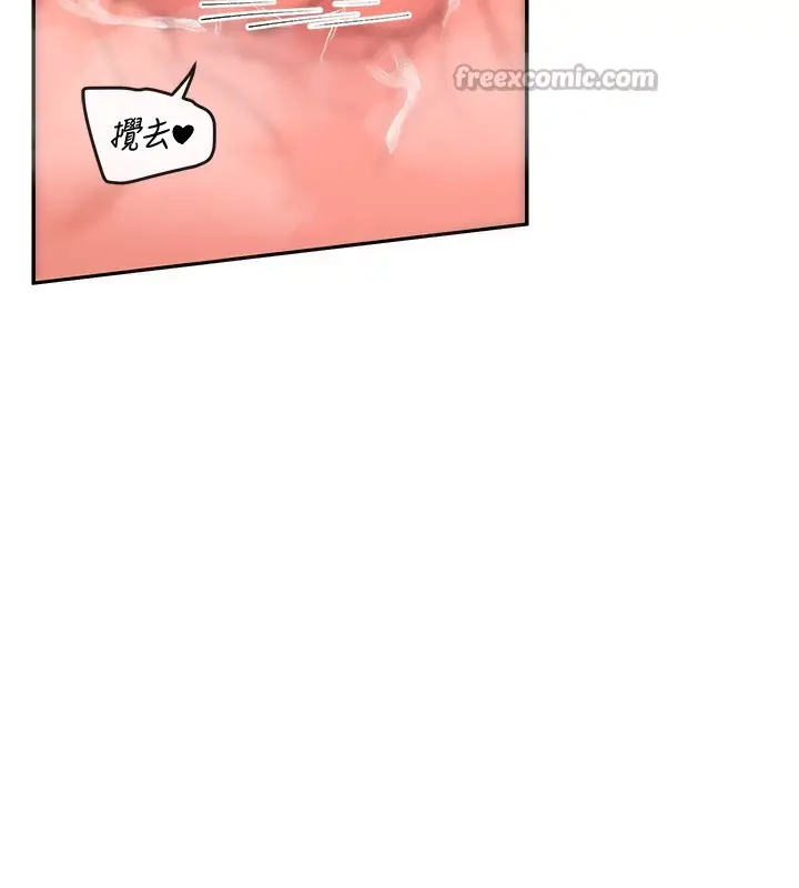 漫画《女神都在看这些?》第46话第70张图