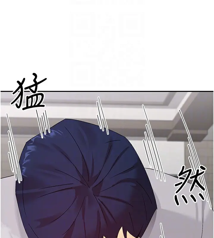 漫画《女神都在看这些?》第46话第82张图