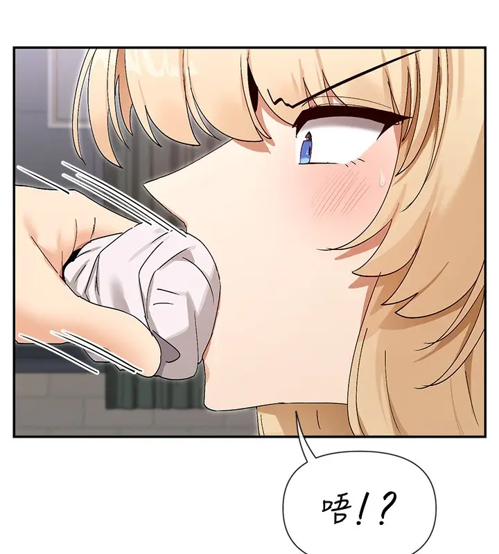 漫画《女神都在看这些?》第46话第87张图