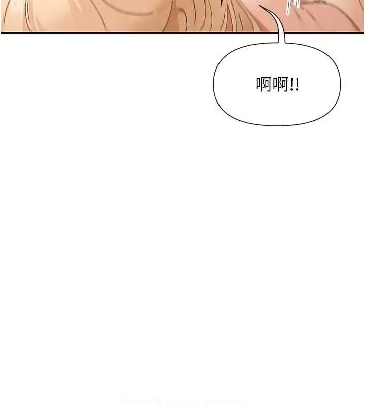 漫画《女神都在看这些?》第47话第104张图