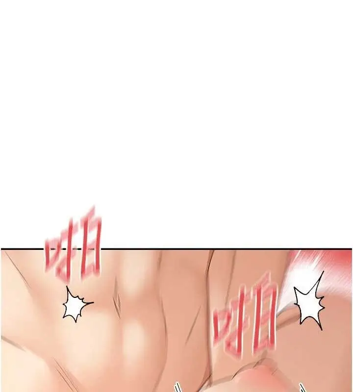 漫画《女神都在看这些?》第47话第119张图