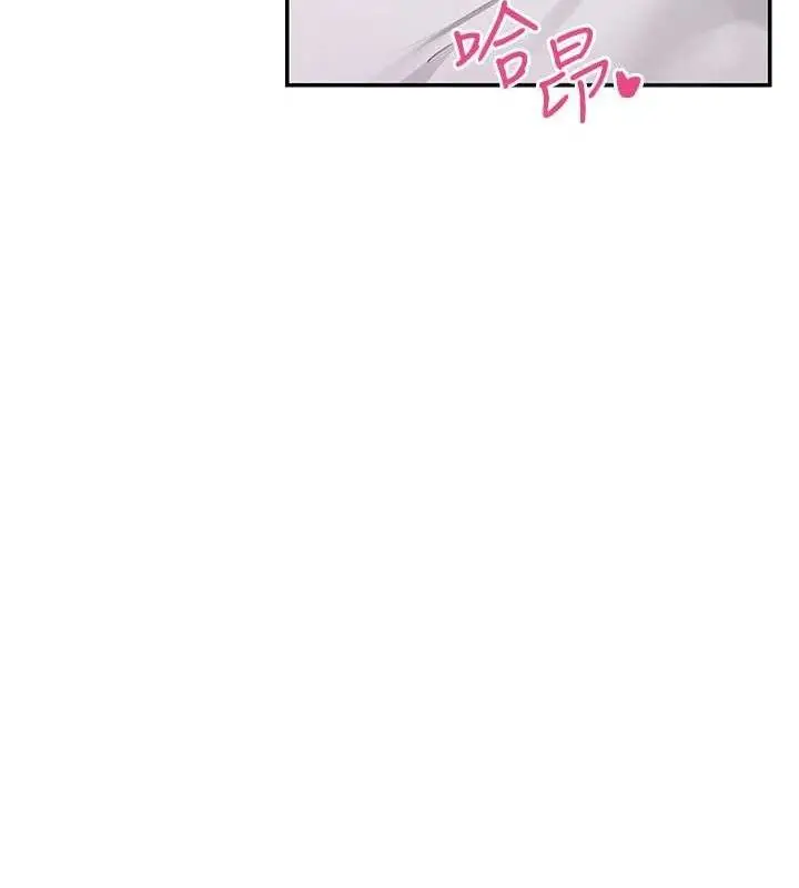 漫画《女神都在看这些?》第47话第130张图
