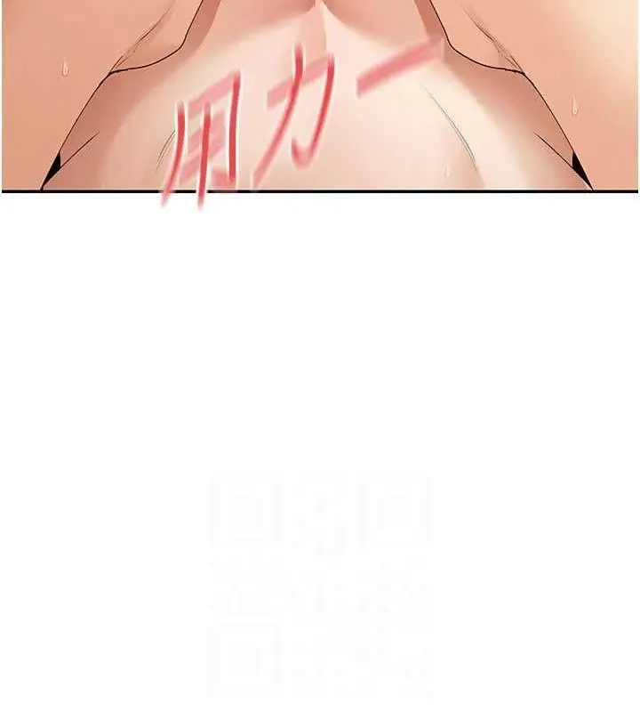 漫画《女神都在看这些?》第47话第134张图